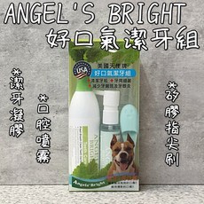 天使牌 好口氣 寵物潔牙保健, 1個