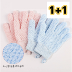 리브온 큐티클 스크럽 장갑 1+1 목욕 각질제거 바디샤워 때장갑 거품 목욕타월, 1개, 2개입, 혼합색상