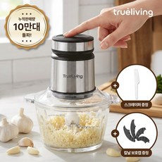 트루리빙 대용량 멀티 전동 다지기 2L, TL-CP300WK