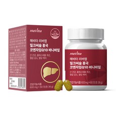 해비타 리버랩 혈압 혈당 당뇨 지방간 콜레스테롤 영양제 밀크씨슬 홍국 코엔자임Q10, 60정, 1박스