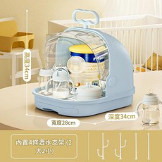 也雅 嬰兒奶瓶瀝水收納盒箱 嬰兒餐具水杯防塵瀝水架, 藍 免安裝鯨魚奶瓶箱, 藍 免安裝鯨魚奶瓶箱