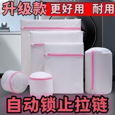 洗衣袋 機洗洗衣袋 粗網孔 加厚面料 防變形, 1個