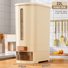 家用防蟲防潮密封食品級裝米箱麵桶米麵儲存容器按壓米缸, 1個, 高款-奶白實色 22斤+取米盒
