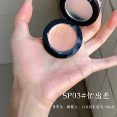 SPEP 腮紅眼影二合一多用膏，持妝自然滋潤親膚，多用彩妝盤, SP03 忙出差（奶油橘杏）, 1個