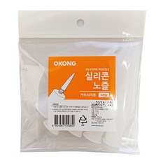 실리콘 노즐 5개입 실란트 캡 꼭지 꼬다리 실리콘건, 1개