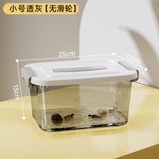 塑膠透明生態缸 帶蓋小型水族箱 茶桌桌面造景缸, 小號透黑, 1個