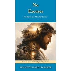 (영문도서)No Excuses: We Have the Mind of Christ Paperback, Gatekeeper Press, English, 9781662973970