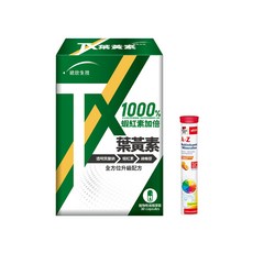 統欣生技 TX葉黃素500mgx30粒*1【贈】德之寶 全日綜合維生素發泡錠15錠*2, 1個, 30顆