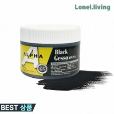 로렌하임 알파 블랙 젯소 250ml 캔버스 밑칠용 아크릴 보조제 전문가용