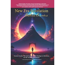 (英文圖書)New Era Revelation: Esoteric Exodus: A Soul's Journey from Bondage to Liberation 平裝版, Independently Published, 英文