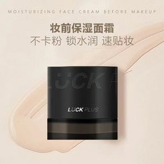 LUCK PLUS加倍幸運 妝前保濕冰感貼貼霜 潤膚橘子面霜 不刺激不卡粉, 1個, 黑瓶  經典款貼貼霜