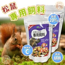 松鼠飼料 優豆松鼠飼料 花栗鼠飼料 倉鼠食譜, 1個, 優勝_松鼠均衡營養專用飼料