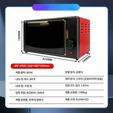 UV 경화기 건조기 네일 레진 젤 굳히기 자외선, 80W-395nm UV