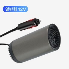 캠핑 팬히터 차박 온풍기 저소음 히터 가정용 바이루트, 기본 색상, 12V 차량용