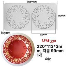 초콜릿 몰드 디저트 봄 데코 쿠키 모양내기 플라워 튀일