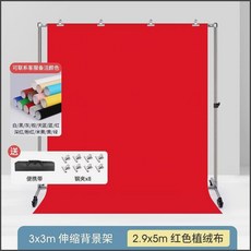 사진관 거치대 크로마키 배경천 촬영용배경대 지지대 스탠드, 3x3m/배경대+플리스 색상선택가능, 1개