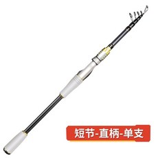 阿布尋鷹 伸縮路亞竿 M調 碳素 超輕便攜