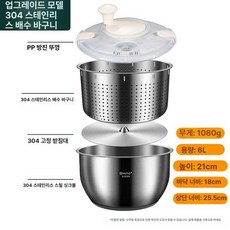 스테인레스 야채 탈수기 물기제거 신형 가정용 수동, 1개, 새로운 PH1 스틸 내부 바구니 식품건조기