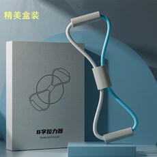 八字拉力器 美背神器 8字訓練器 開肩美背拉力繩 彈力帶 擴胸器, 藍白, 1個