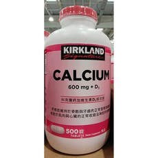 Kirkland Signature 鈣加維生素D3 綜合錠 500錠, 1個