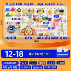 방울 낀 난간 DIY 교육용 장난감 몬테소리, 1, 추천 감각 통합 A