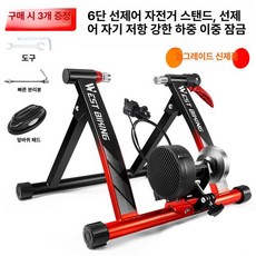 실내 자전거 훈련기계 트레이닝 운동 라이더 라이딩 연습, 블랙 앤 레드, 기본 모델명/품번
