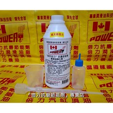 倍力抗磨節能劑946c.c，機油添加劑，引擎抗磨保護，提升燃油效率, 1箱, 不限燃料類型