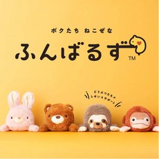 ふんばるず 坐姿調整玩偶, 1個, 樹懶