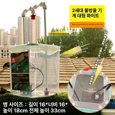 그로스커머스 도마뱀자동분무기, 1개, 대형 화이트
