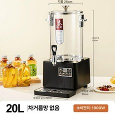 티메이커 유리 티포트 보온 차 중탕기 한약 달임기 홍삼, 1L 이상, 2세대 스마트 20L 블랙 필터 미포함, 기본 색상