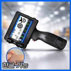 마크온 핸드 마킹기 휴대용 각인기 날인기 유통기한 날짜 한글, 마크온C 블랙(초밀착)