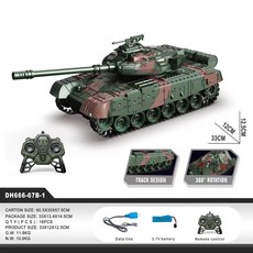 對戰遙控坦克車模型玩具充電動履帶式越野攀爬開炮禮物, 67B單控-手柄遙控坦克車, 1個