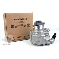 VAG 7E0422154E AMAROK T5 T6 2.0 動力幫浦, 副廠全新品