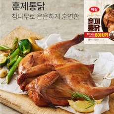 하림-훈제통닭 630g 호프/안주/나들이용/담백한 통훈제, 2개