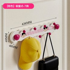 多巴胺旋轉吸盤聯排掛鉤免打孔承重浴室廚房玄關臥室門後粘鉤子, 1個, 圓球排鉤-粉色:1個