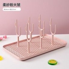 DFMEI 奶瓶嬰兒晾乾架水杯倒掛瀝水奶瓶架奶瓶刷晾曬瀝乾架置物架, 1個, 如圖