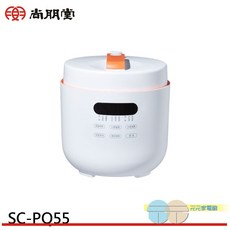 SPT 尚朋堂 5L微電腦壓力電子鍋 SC-PQ55, 白色