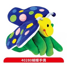 곤충 봉제 손인형 세트 무당벌레 꿀벌 잠자리 거미 아동 선물 5_40280 나비 인형, 1개, 1개