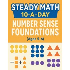 (영문도서)Steady Math: 10-a-Day Number Sense Foundations (Ages 5-6): 100 Days of Daily Mat... Paperback, Independently Published, English, 9798263908836