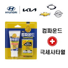 현대 모비스 싼타페 MX5 더뉴싼타페 TM DM 페인트 붓펜, 컴파운드(기스제거), 1개