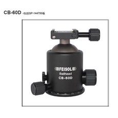 FEISOL 球型雲台 (含 QP-144750 快拆板), 1個, CB-60D