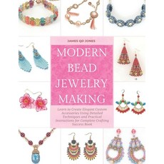 (영문도서)Modern Bead Jewelry Making: Learn to Create Elegant Custom Accessories Using Det... Paperback, Independently Published, English, 9798181715073
