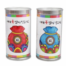 안녕미술아 [안녕미술아] 새해 복주머니 색칠저금통(4인용), 1개