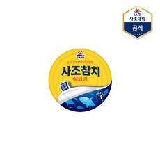 사조 살코기참치 85g 안심따개, 1개