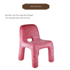 책상의자세트 미니 아트코너 인테리어 감성디자인 북유럽풍, 점무늬 빨강-일 의자 용 두꺼운 PE