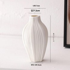 마돈나샵 엔틱화병 세라믹 드라이 로즈 빈티지 인테리어 소품, 버티컬 스트라이프 베이스