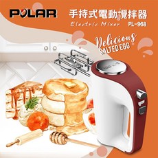 POLAR普樂 手持式電動攪拌器 PL-968 - 輕鬆製作各式料理