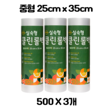 원스마켓 식품포장용 위생롤백 중형 25cm x 35cm, 중(M), 500개입, 3개