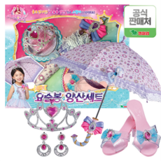 시크릿쥬쥬 영실업 별의 여신 요술봉 양산 역할놀이세트, 혼합색상, 1세트