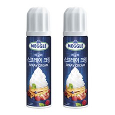 메글레 스프레이 휘핑크림 250g 동물성크림(우유) 68.8%, 2개